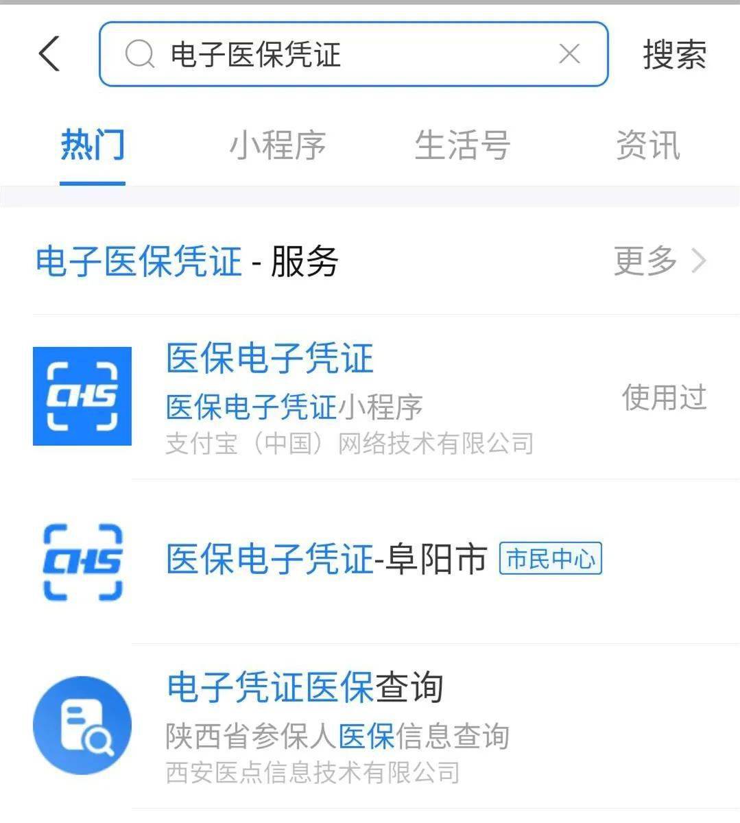 普洱最新医保套现怎么套啊微信支付方法分析(最方便真实的普洱医保套现怎么弄方法)