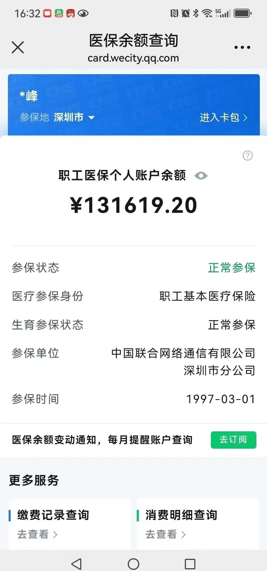 普洱最新医保卡余额提取方式方法分析(最方便真实的普洱医保卡余额提取方式怎么选方法)