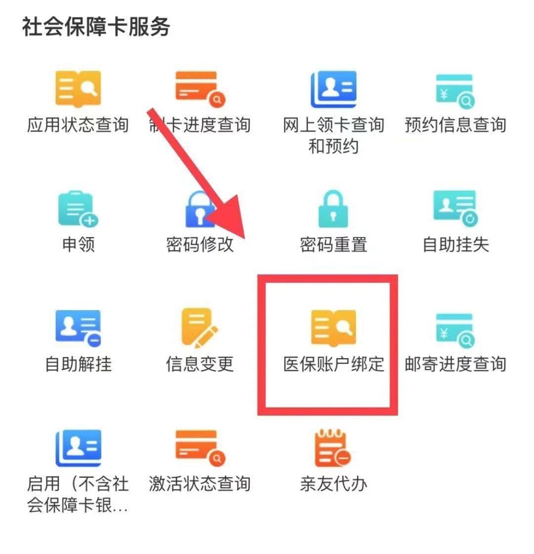 普洱最新西安医保卡哪里能套现方法分析(最方便真实的普洱西安医保卡套取现金电话方法)