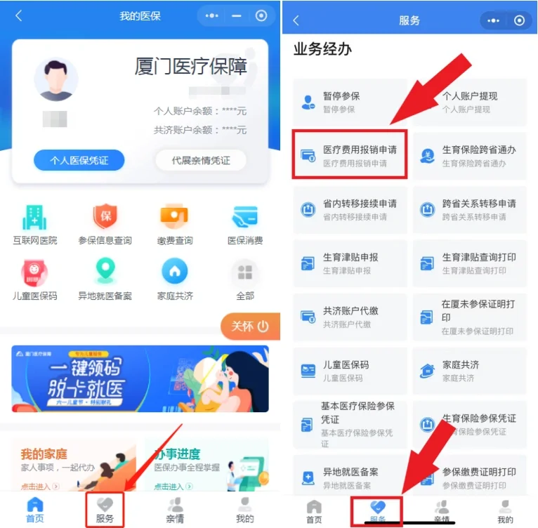 普洱最新医疗报销90%怎么计算方法分析(最方便真实的普洱医保报销90%怎么算方法)