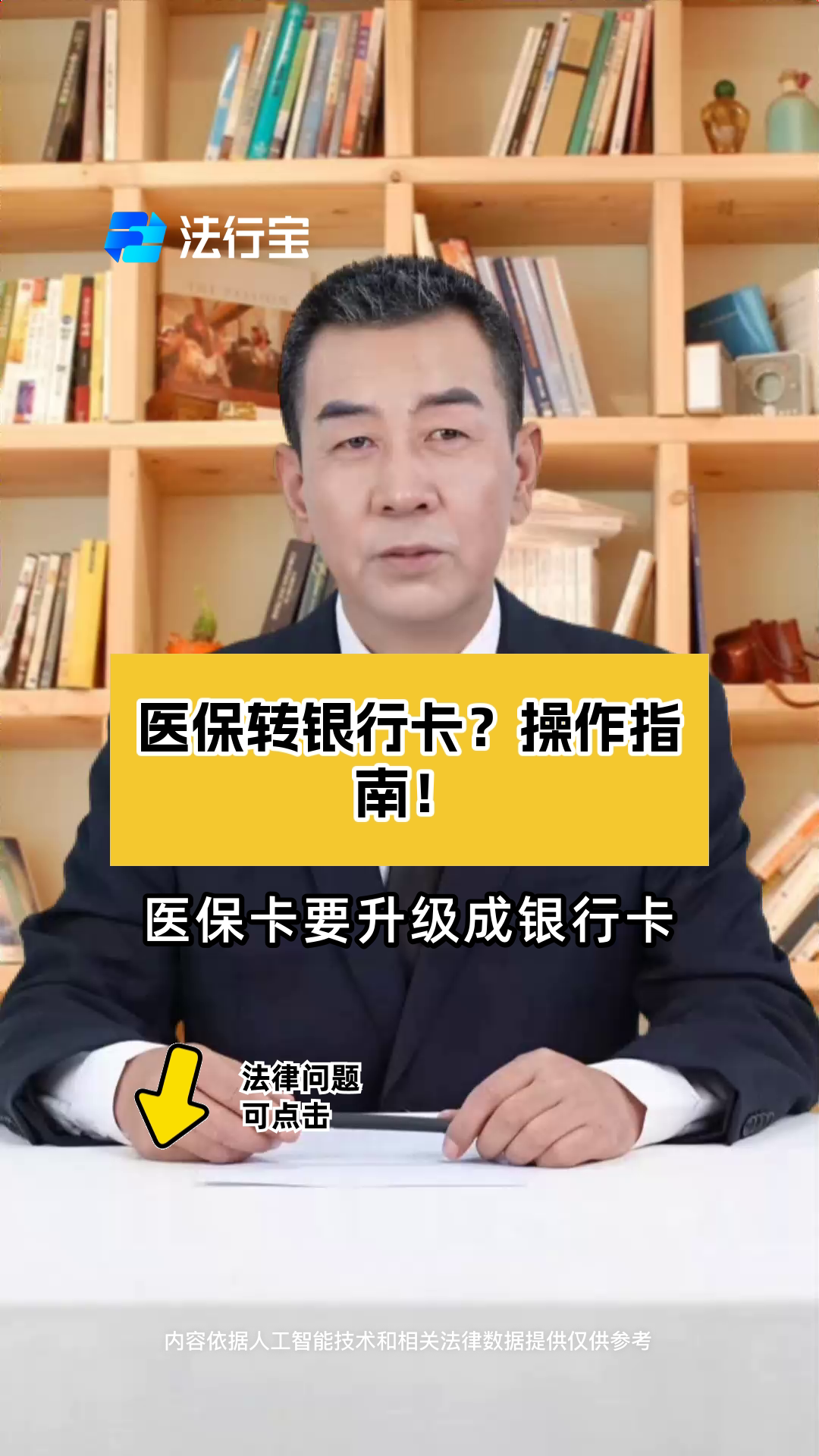 普洱最新医保卡套取现金操作2019方法分析(最方便真实的普洱医保卡套取现金操作25个点嶶新qw413612诚安转出方法)
