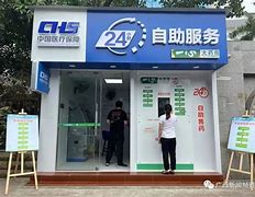 普洱最新急用钱24小时套医保卡方法分析(最方便真实的普洱急用钱24小时套医保卡济南能用吗方法)