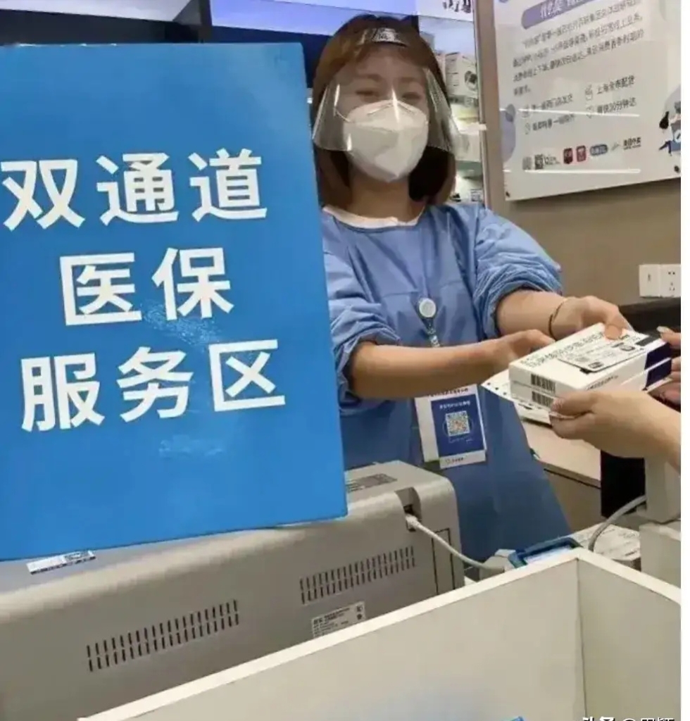 普洱最新去药店直接说套医保卡方法分析(最方便真实的普洱300以内医保提取微信方法)