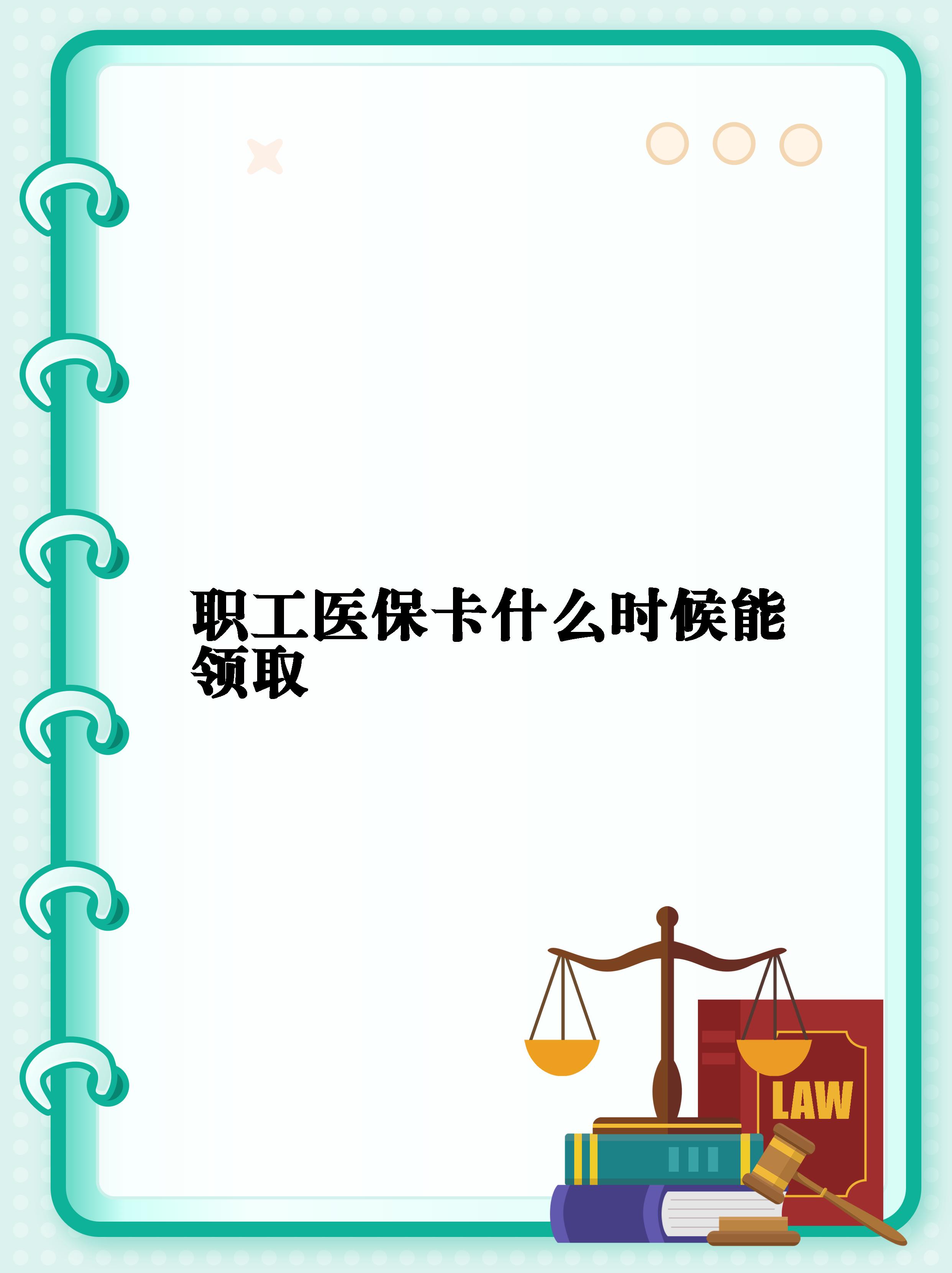 普洱最新套医保卡联系方式2025方法分析(最方便真实的普洱医保卡套取电话方法)