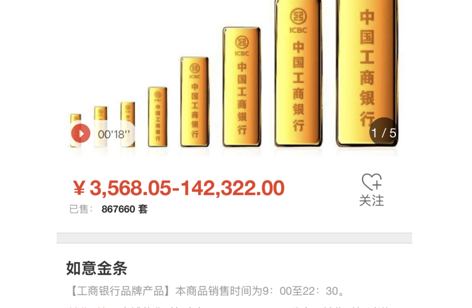 普洱最新24小时上门回收金价方法分析(最方便真实的普洱24小时上门回收黄金方法)