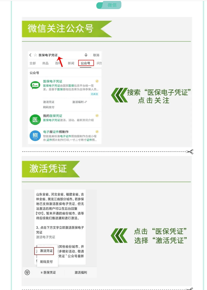 普洱最新急用钱医保卡套取联系方式方法分析(最方便真实的普洱医保提取24小时中介方法)