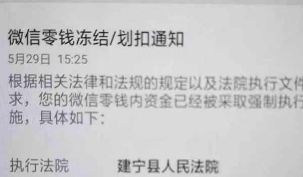 普洱最新老赖的社保卡会冻结吗方法分析(最方便真实的普洱60岁无力偿还债务新政策方法)