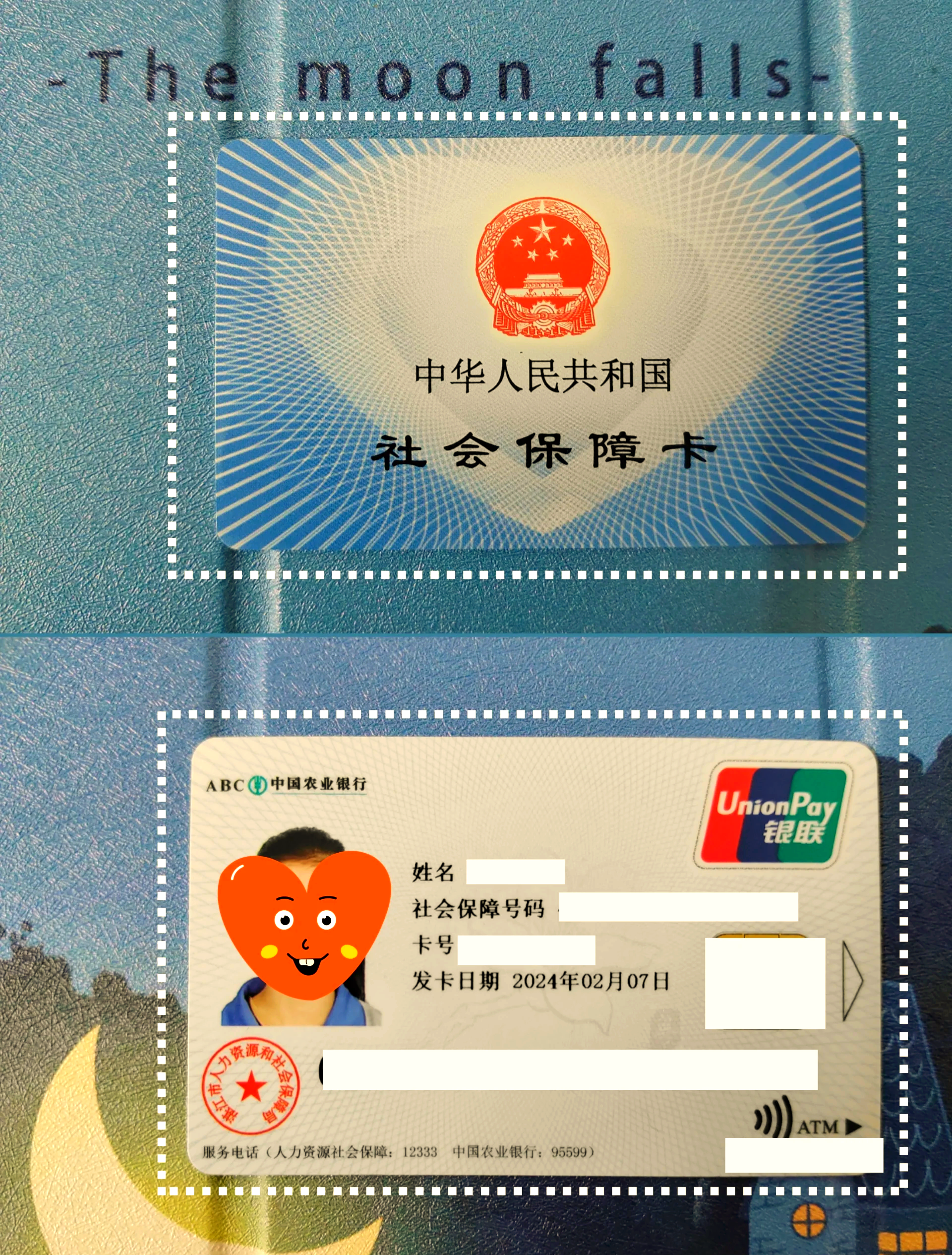 普洱最新医保卡过期了就不能正常报销吗方法分析(最方便真实的普洱医保卡过期了还能报销吗方法)