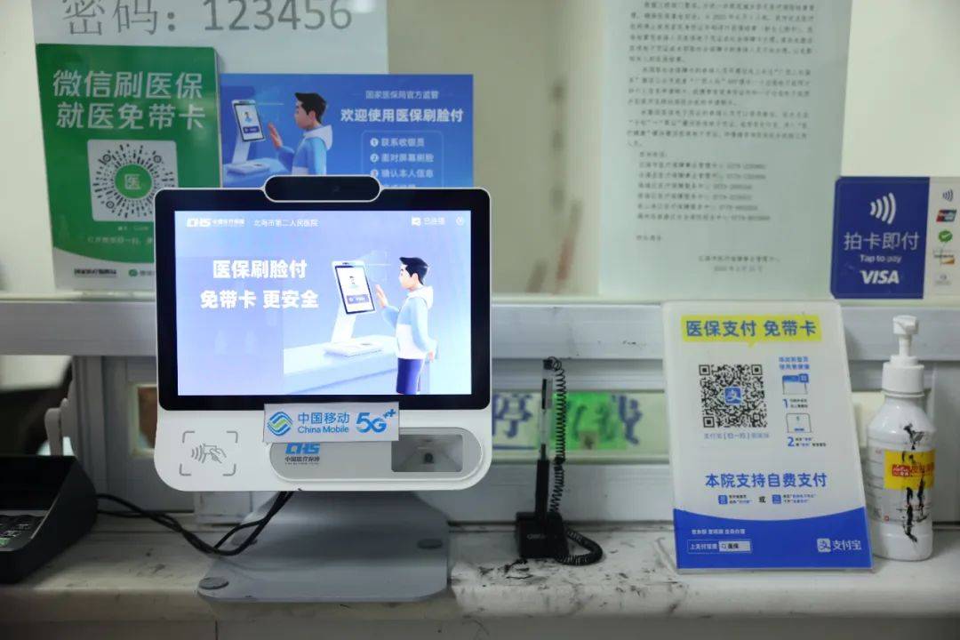 普洱最新在线套医保卡联系方式方法分析(最方便真实的普洱有没有网上套医保卡方法)