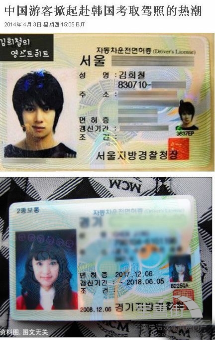 普洱高价回收驾照24小时回收的简单介绍