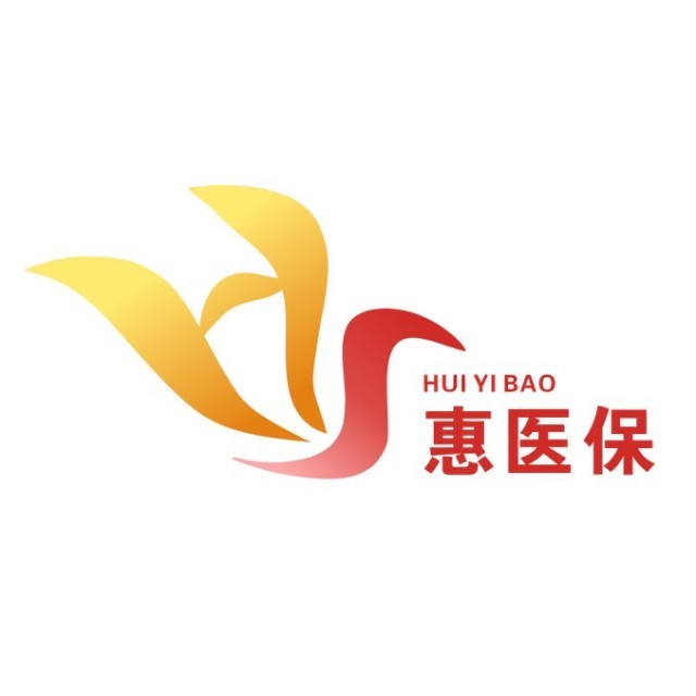 普洱最新惠民医保作品方法分析(最方便真实的普洱惠民医保公众号方法)