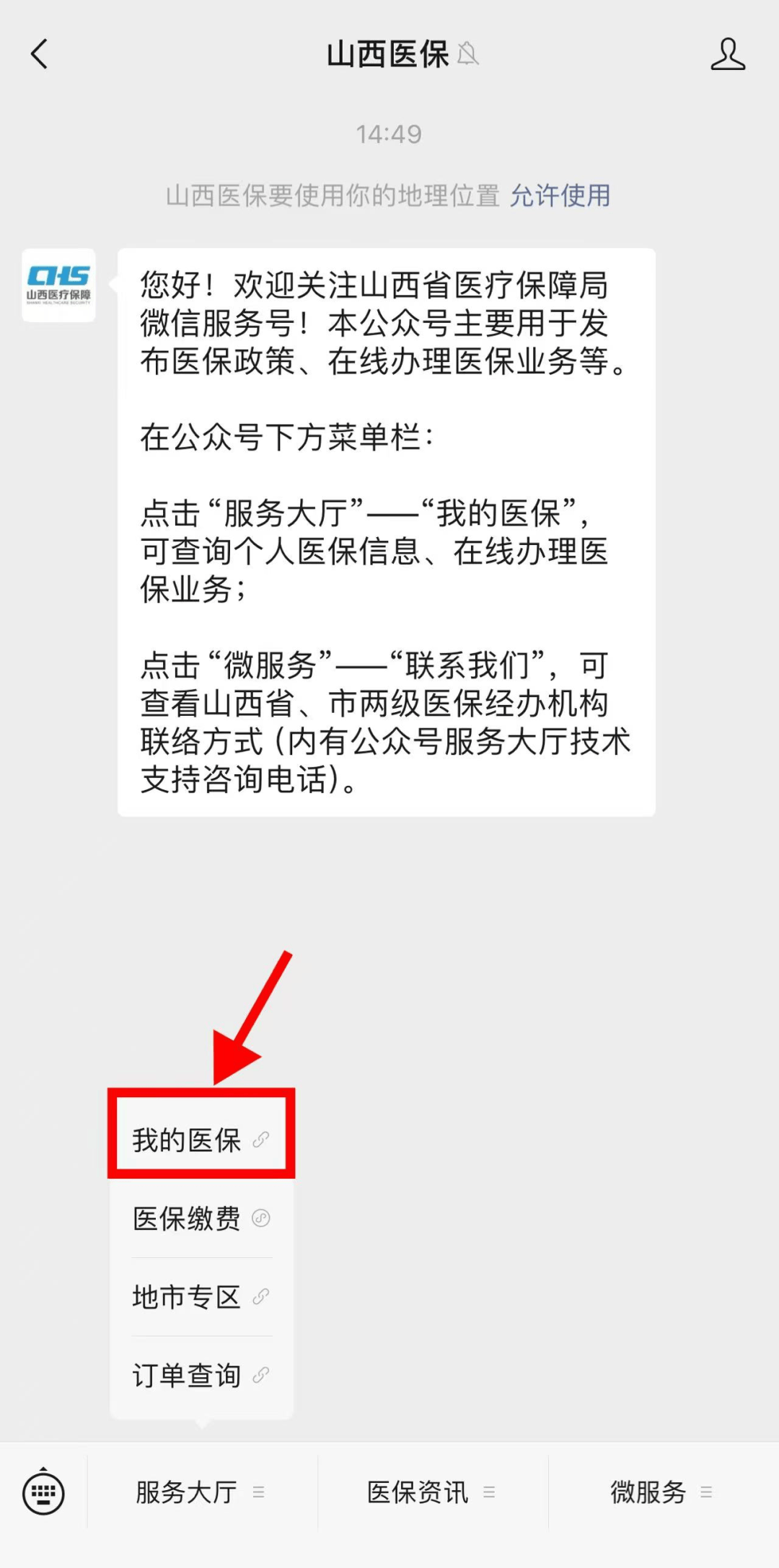 普洱最新医保提现中介联系方式小额方法分析(最方便真实的普洱医保卡兑现中介犯法吗方法)