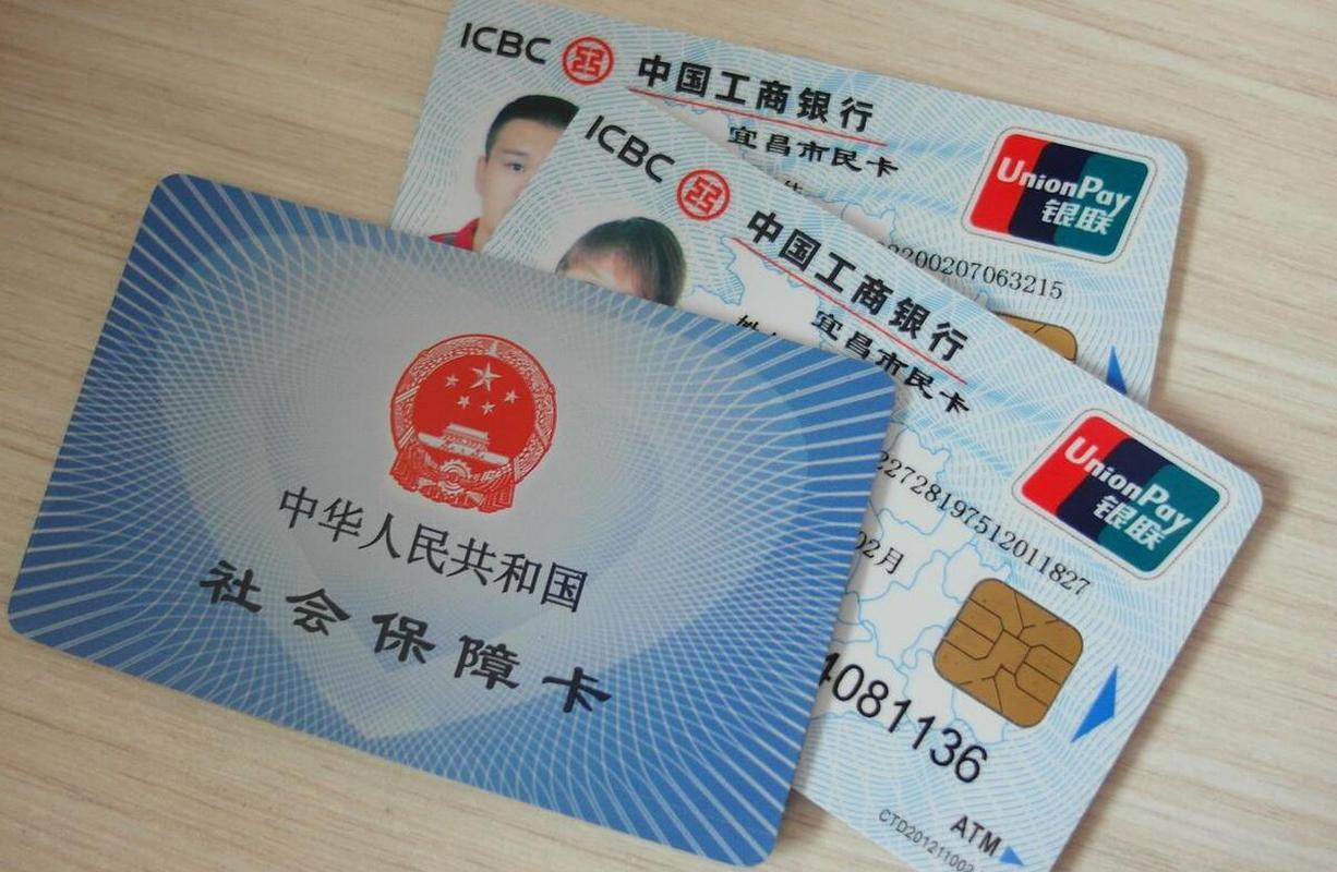 普洱最新同煤旧医保卡回收方法分析(最方便真实的普洱太原市医保卡能在大同办理吗是真的吗方法)