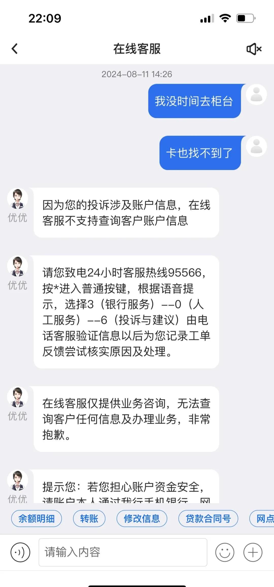 普洱最新司法冻结能冻结医保卡吗方法分析(最方便真实的普洱法院冻结所有账户医保卡是不是也不能用方法)