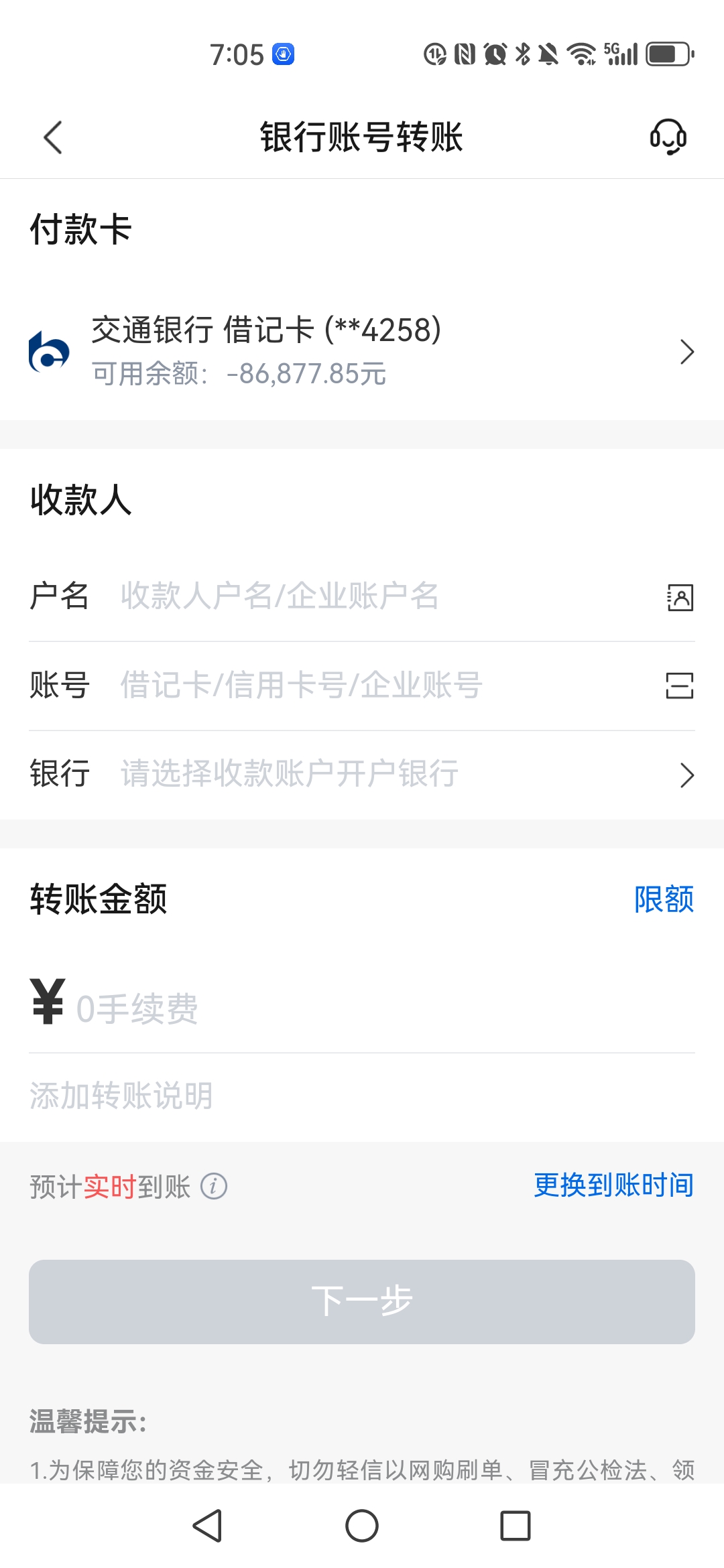 普洱最新司法冻结能冻结医保卡吗方法分析(最方便真实的普洱法院冻结所有账户医保卡是不是也不能用方法)