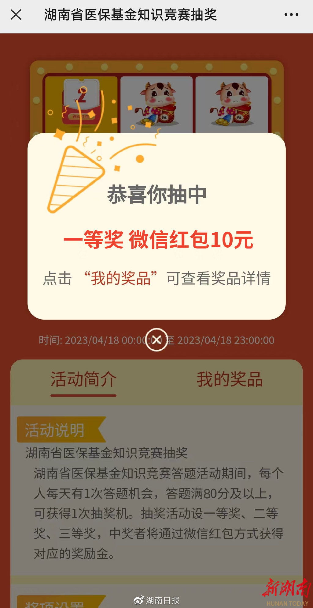 普洱最新24小时高价回收医保医保套出方法分析(最方便真实的普洱回收医保药方法)