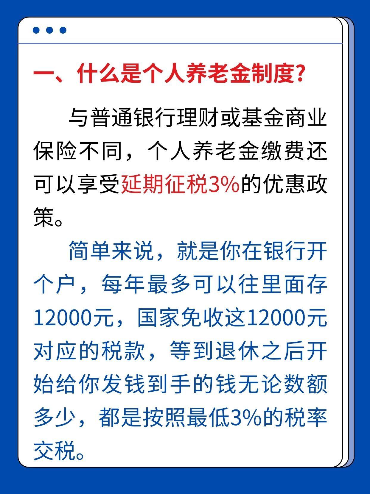 普洱最新套取养老金最厉害三个方法方法分析(最方便真实的普洱套取国家养老保险怎么处理方法)