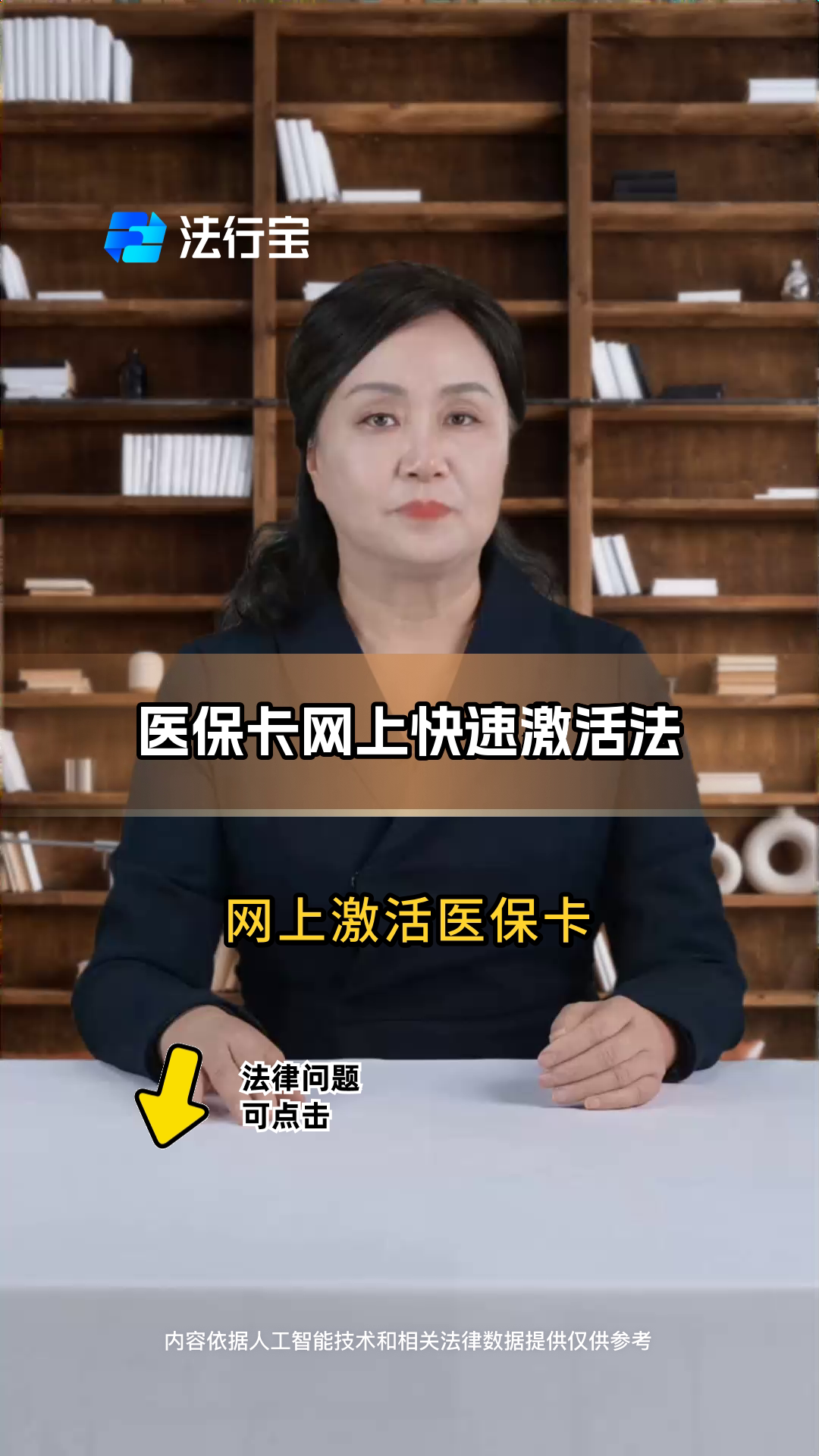 普洱最新医保卡网上激活流程图方法分析(最方便真实的普洱医保卡网上激活流程图怎么看方法)