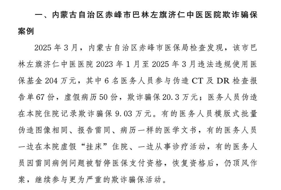 普洱最新医保换现金违法吗方法分析(最方便真实的普洱刷医保卡换现金有联系方式吗方法)