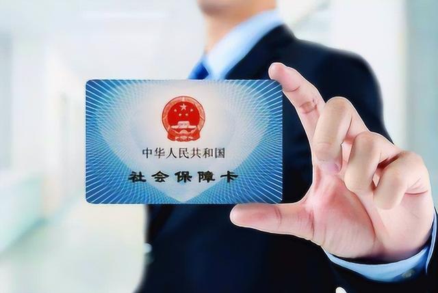 普洱最新医保卡会过期吗?方法分析(最方便真实的普洱居民医保卡会过期吗方法)