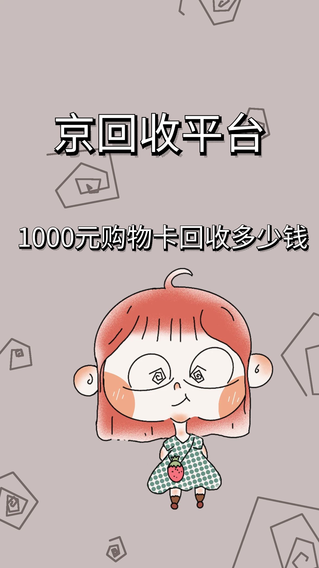 普洱最新正规充值卡回收商家方法分析(最方便真实的普洱充值卡回收平台哪家好方法)