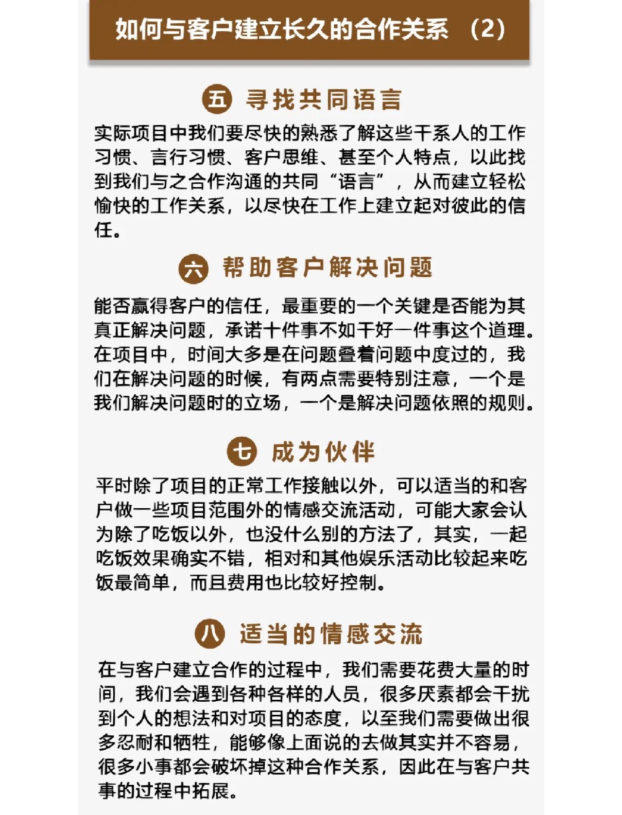 普洱最新客户联系方式方法分析(最方便真实的普洱客户联系方式购买方法)