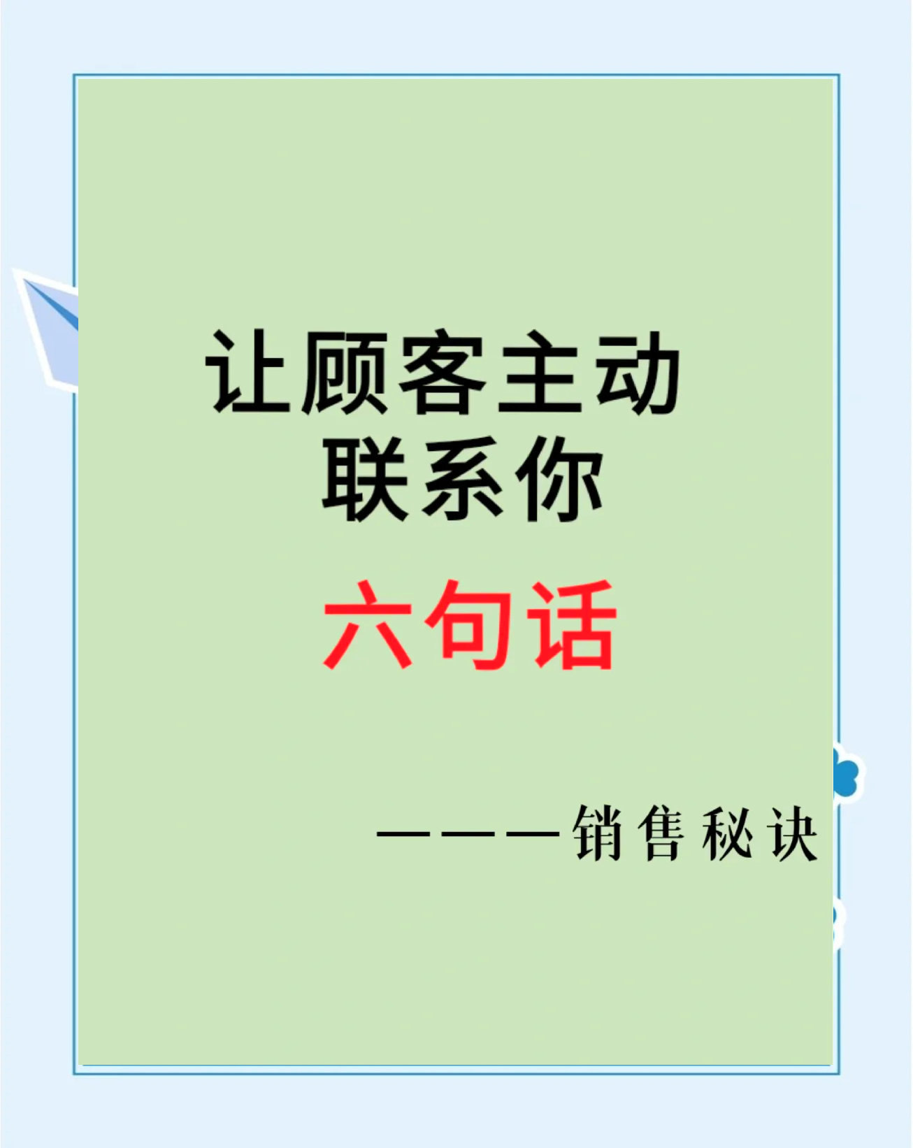 普洱最新客户联系方式方法分析(最方便真实的普洱客户联系方式购买方法)
