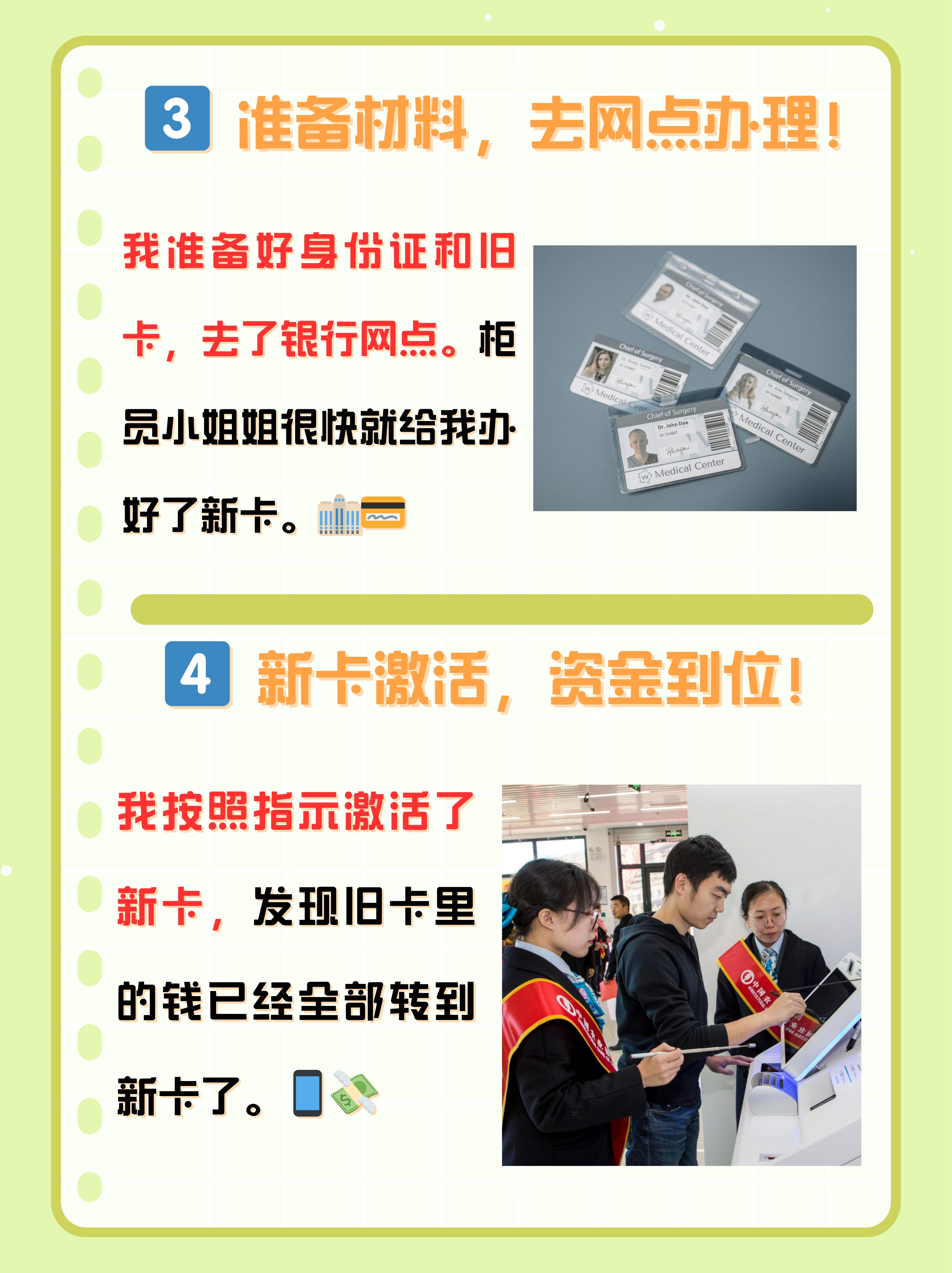 普洱最新医保卡过期了钱还能取出来吗方法分析(最方便真实的普洱医保卡过期了影响看病吗方法)