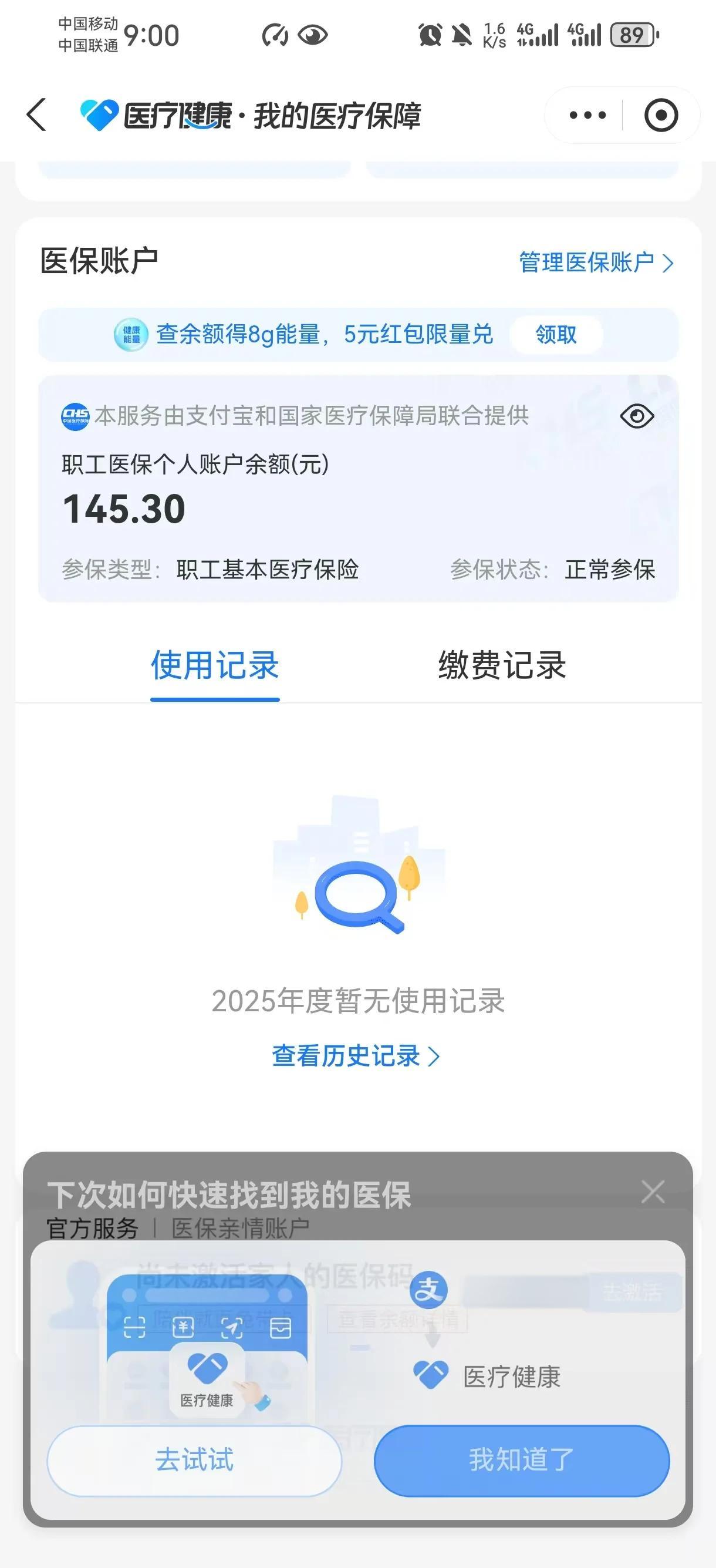 普洱最新医保卡过期了钱还能取出来吗方法分析(最方便真实的普洱医保卡过期了影响看病吗方法)