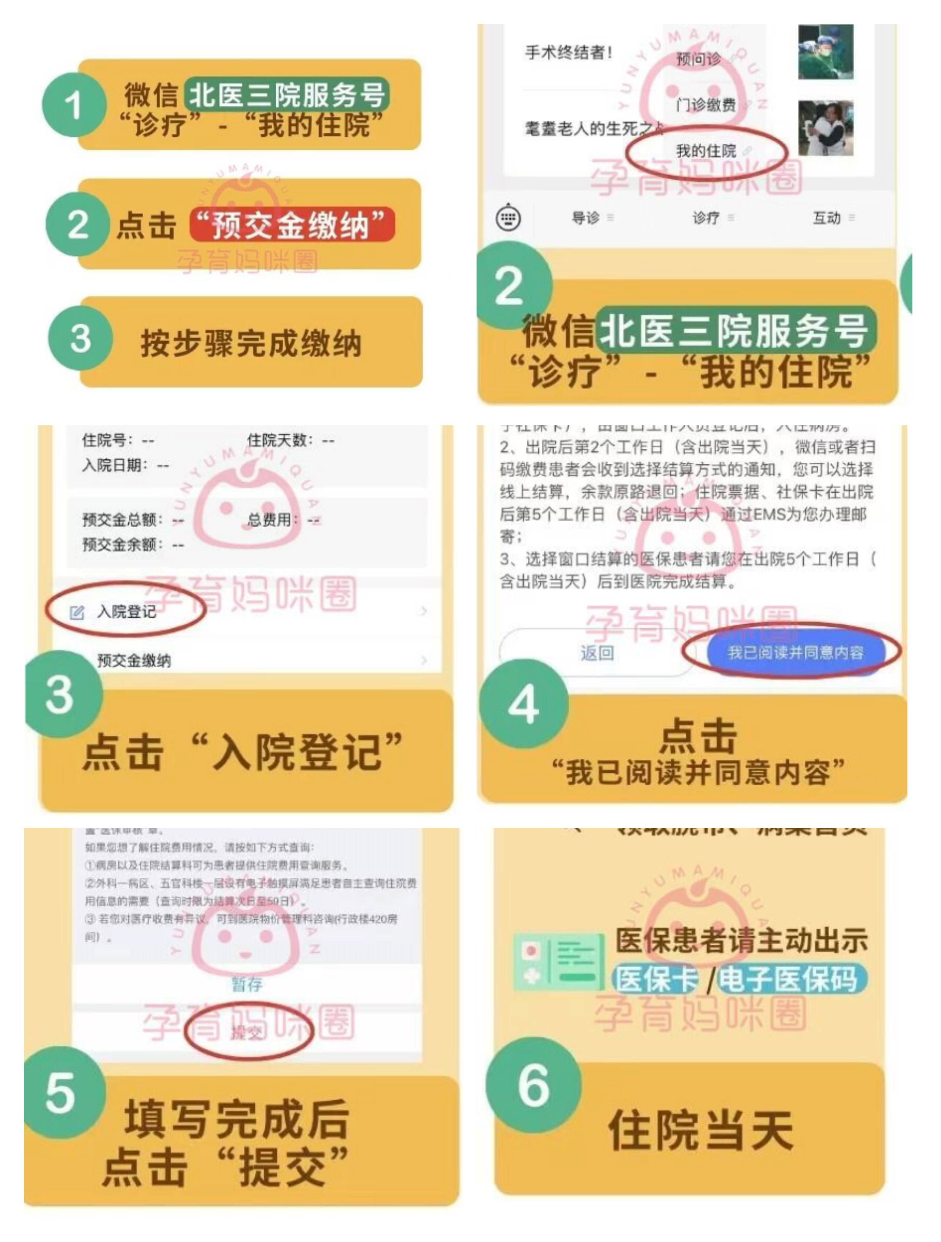 普洱最新急用钱24小时套医保卡微信方法分析(最方便真实的普洱24小时套社保卡 微信方法)