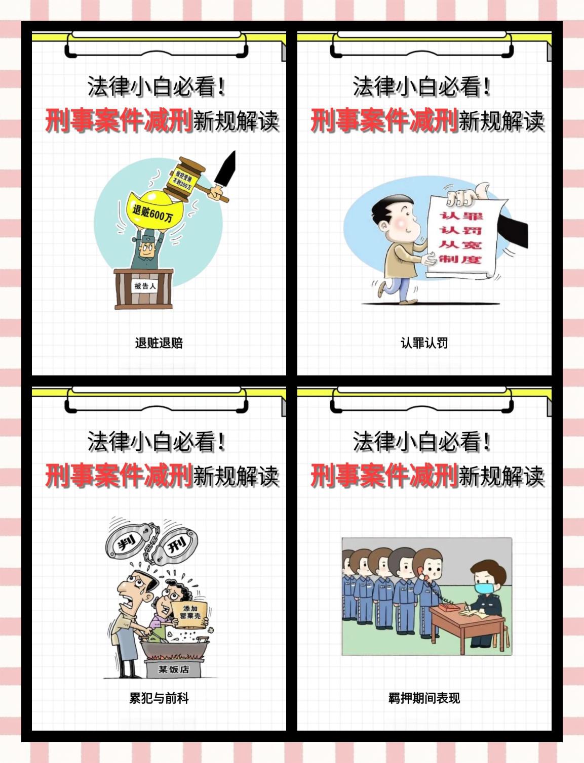 普洱最新坐牢的人影响几代人方法分析(最方便真实的普洱坐牢的人影响下一代吗方法)