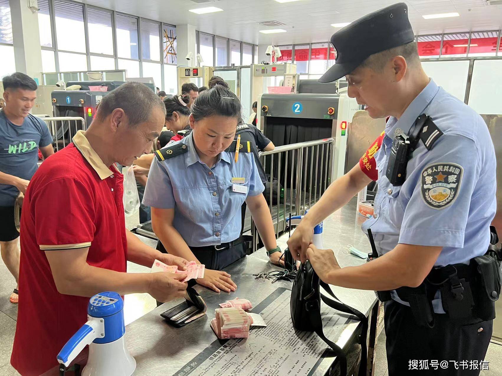 普洱最新带现金几十万能过安检方法分析(最方便真实的普洱带20万现金过安检可以不方法)