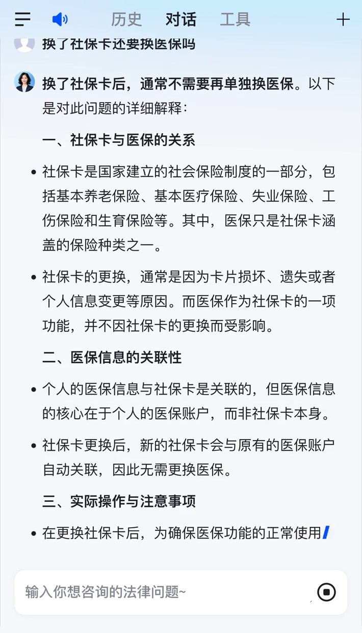 普洱最新医保卡惠民保险代扣怎么取消掉了方法分析(最方便真实的普洱惠民医保作品方法)