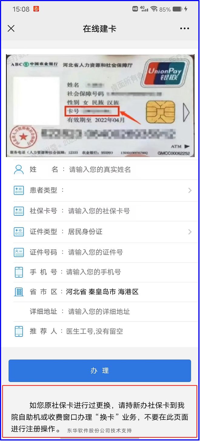 普洱最新医保卡到期了去哪里换新医保卡方法分析(最方便真实的普洱无锡医保卡到期了去哪里换新医保卡方法)