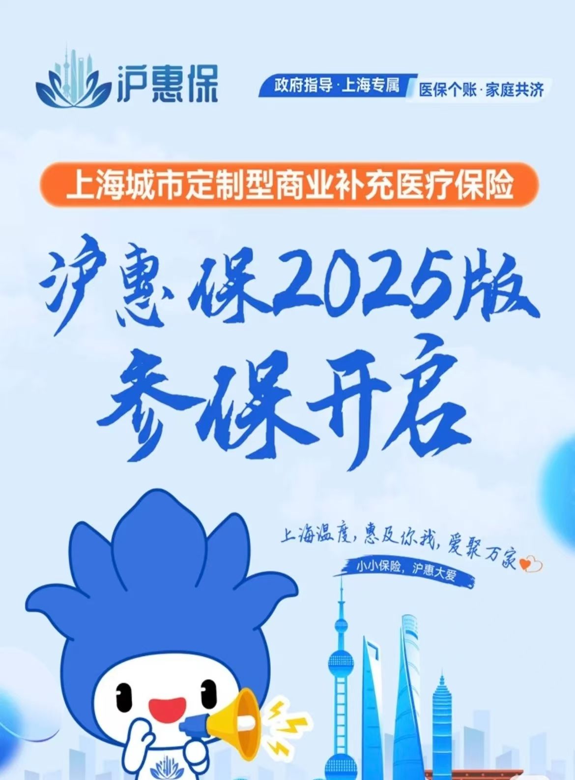 普洱最新上海医保提现中介方法分析(最方便真实的普洱什么药店愿意给你套医保卡方法)