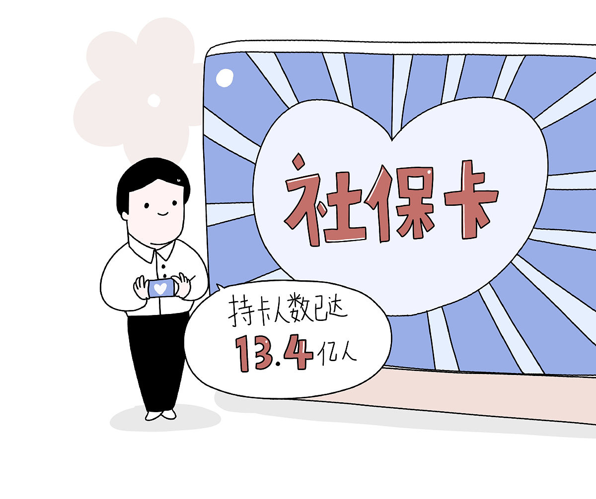 普洱最新医保提取代办中介上海方法分析(最方便真实的普洱上海医保取现需要什么流程方法)