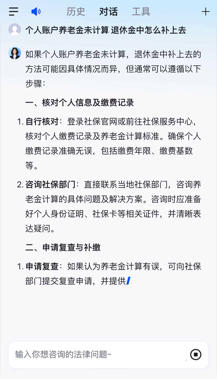 普洱特别缺钱想提取养老金怎么办呢的简单介绍