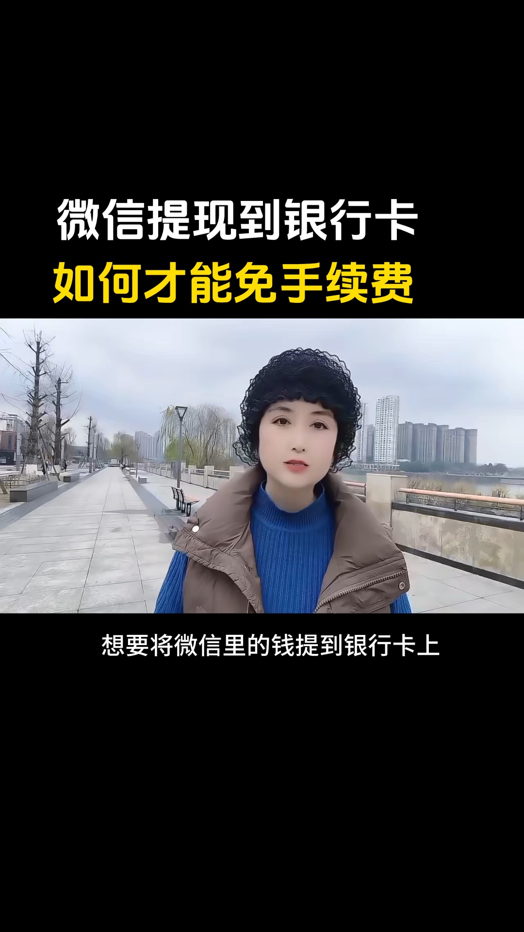 普洱最新微信免费换现金方法分析(最方便真实的普洱微信免费换现金是真的吗方法)