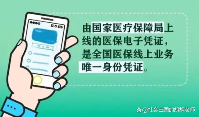 普洱最新全国医保卡回收联系方式方法分析(最方便真实的普洱医保卡回收比例是多少方法)