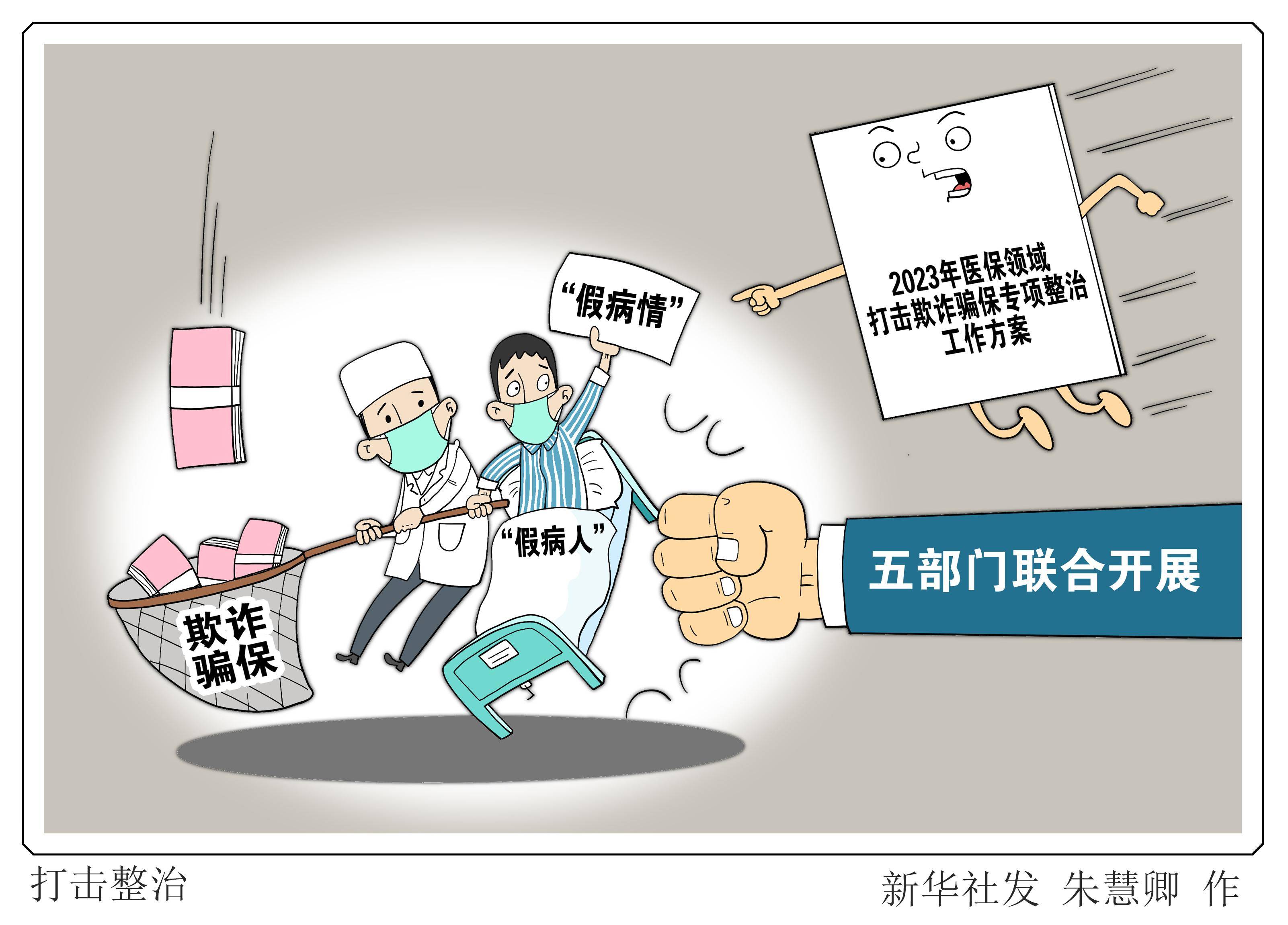 普洱最新医保24小时套现方法分析(最方便真实的普洱医保24小时套现秒回商家方法)