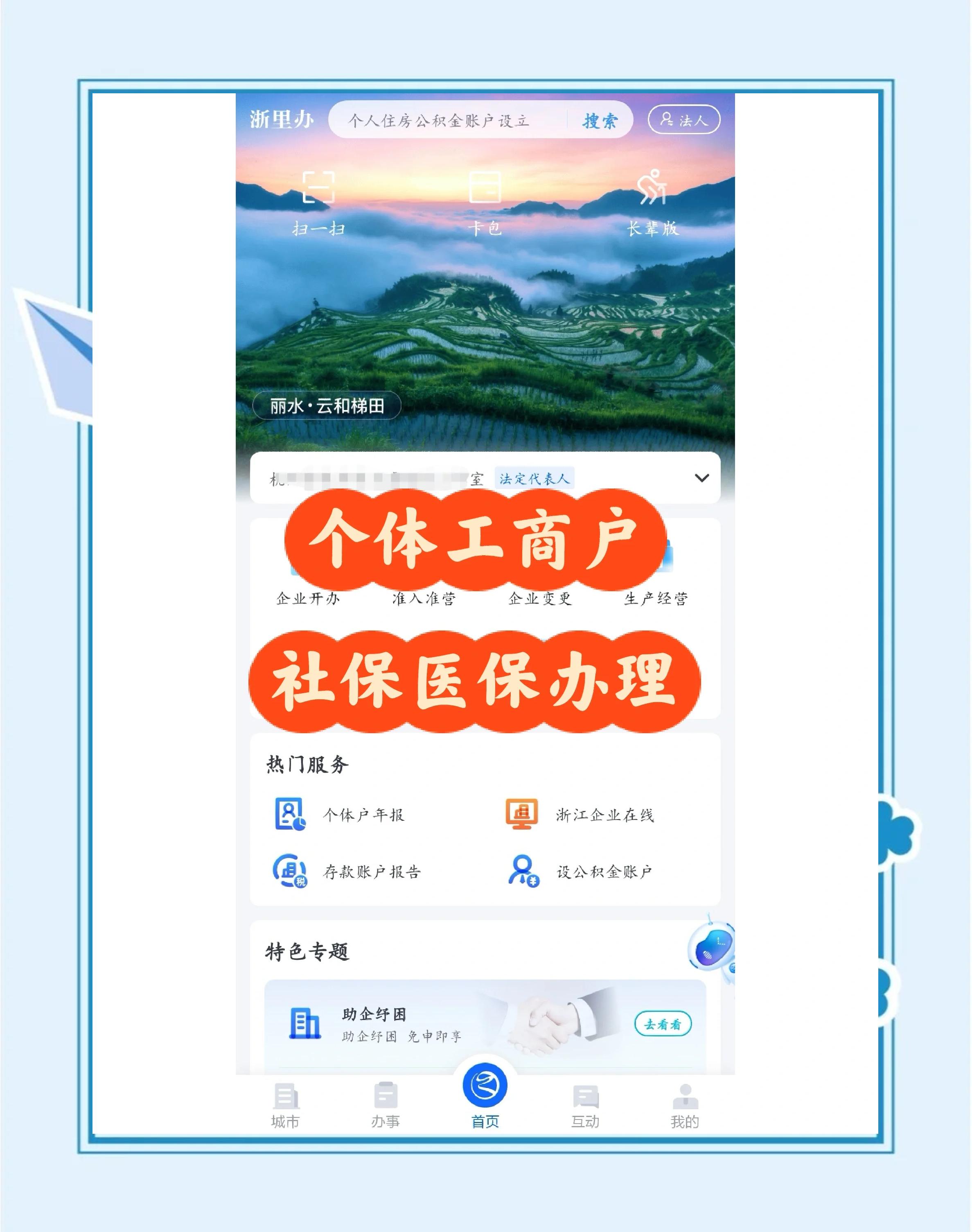普洱最新医保提现渠道方法分析(最方便真实的普洱医保卡提现渠道方法)