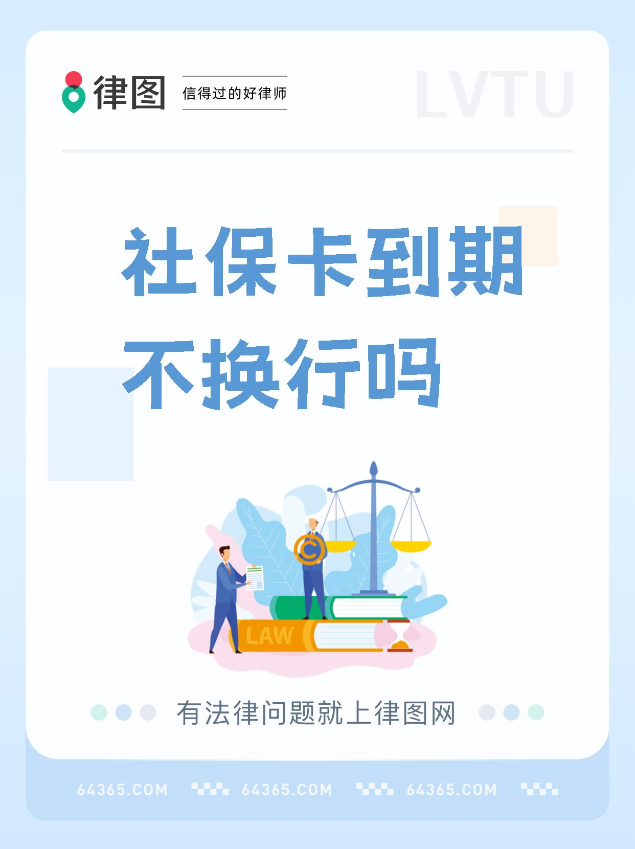 普洱最新医保卡过期影响使用吗方法分析(最方便真实的普洱医保卡过期了还能报销吗方法)