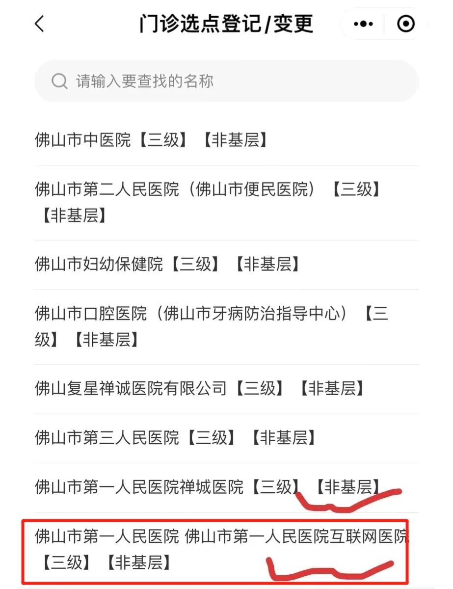 普洱最新佛山急用钱套医保卡联系方式方法分析(最方便真实的普洱石家庄急用钱套医保卡联系方式渠道方法)