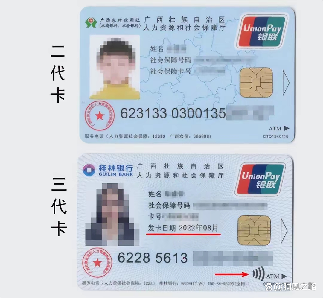 普洱最新医保卡会过期吗还能用吗方法分析(最方便真实的普洱医保卡会过期吗还能用吗现在方法)