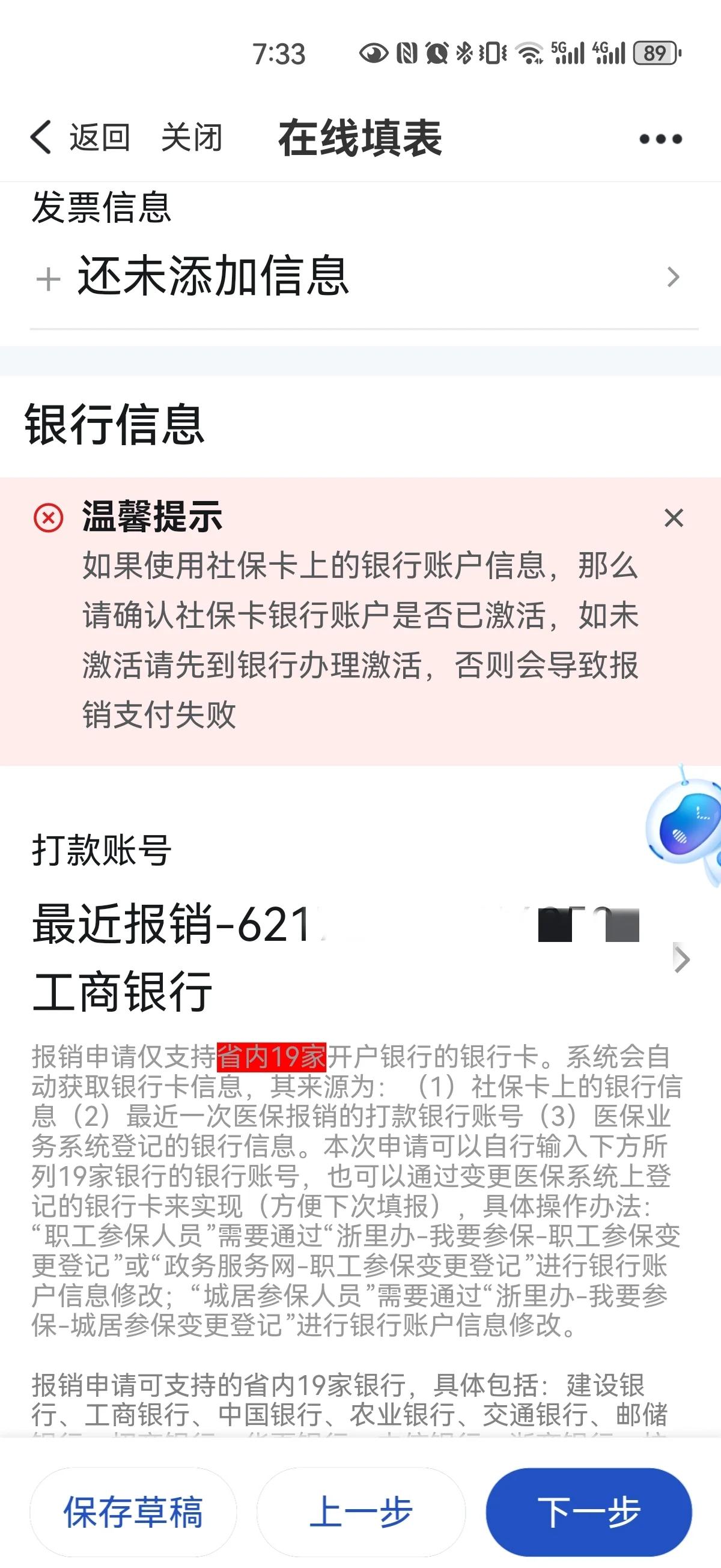 普洱最新急用钱哪里能刷医保卡方法分析(最方便真实的普洱什么可以刷医保卡方法)