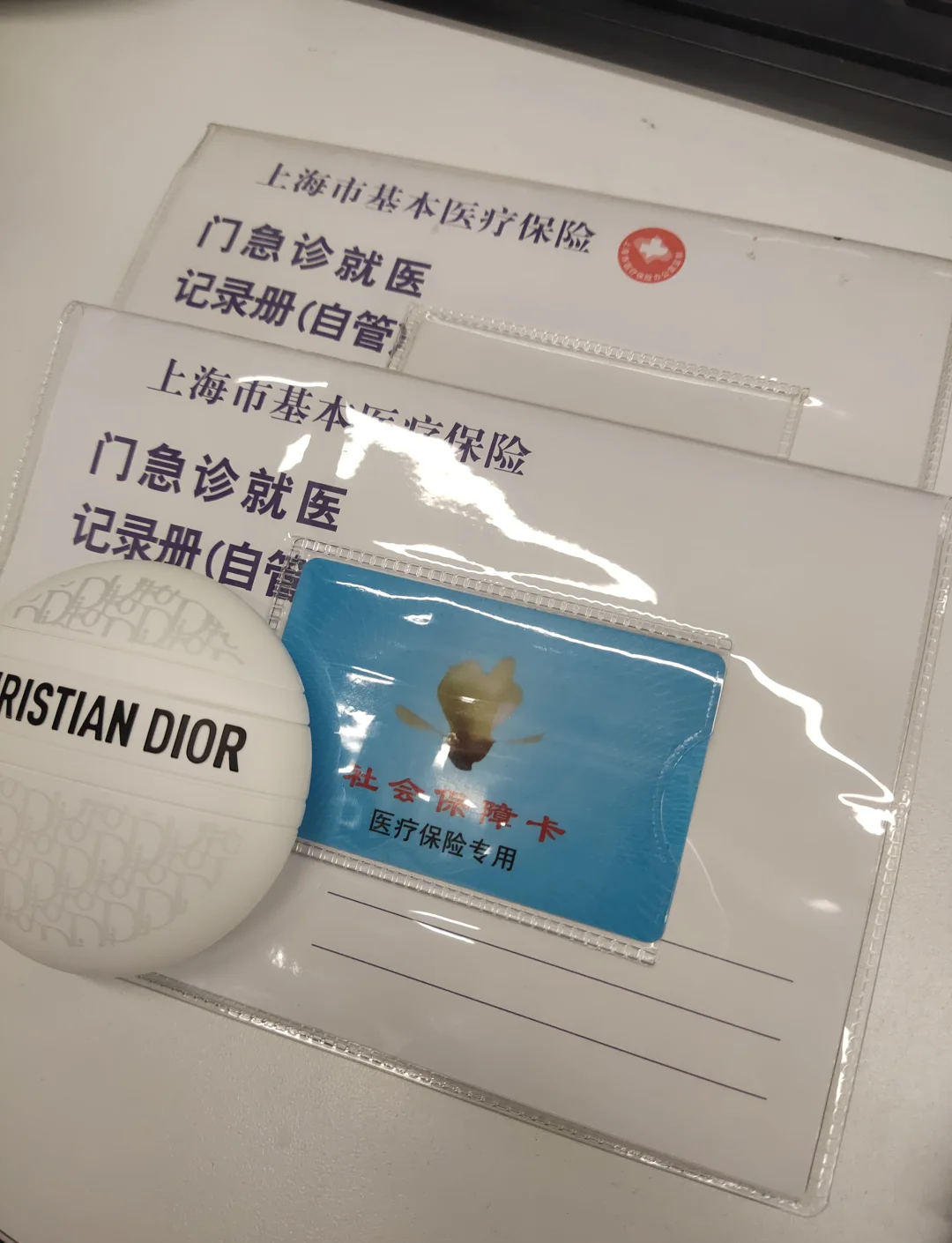 普洱最新急用钱套医保卡上海方法分析(最方便真实的普洱药店会帮套医保取现吗方法)