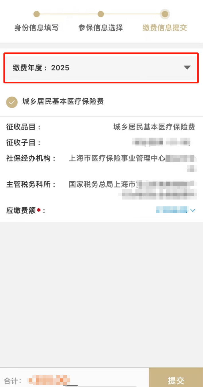 普洱最新上海医保卡取现5000方法分析(最方便真实的普洱上海医保卡取现中介费多少方法)