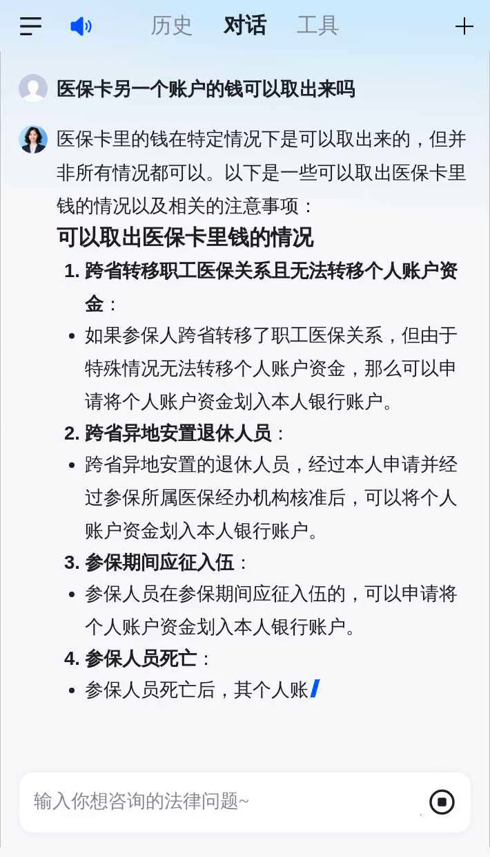 普洱最新急用钱套医保卡联系方式方法分析(最方便真实的普洱什么药店愿意给你套医保卡方法)