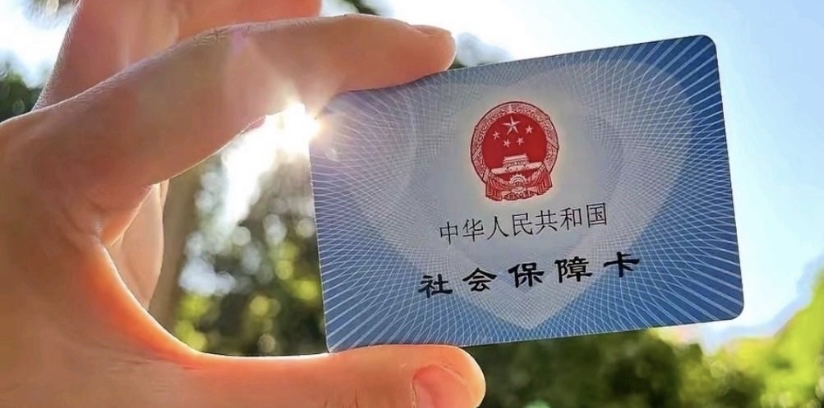 普洱最新医保卡惠民保险代扣方法分析(最方便真实的普洱医保卡惠民保险代扣158怎么回事方法)