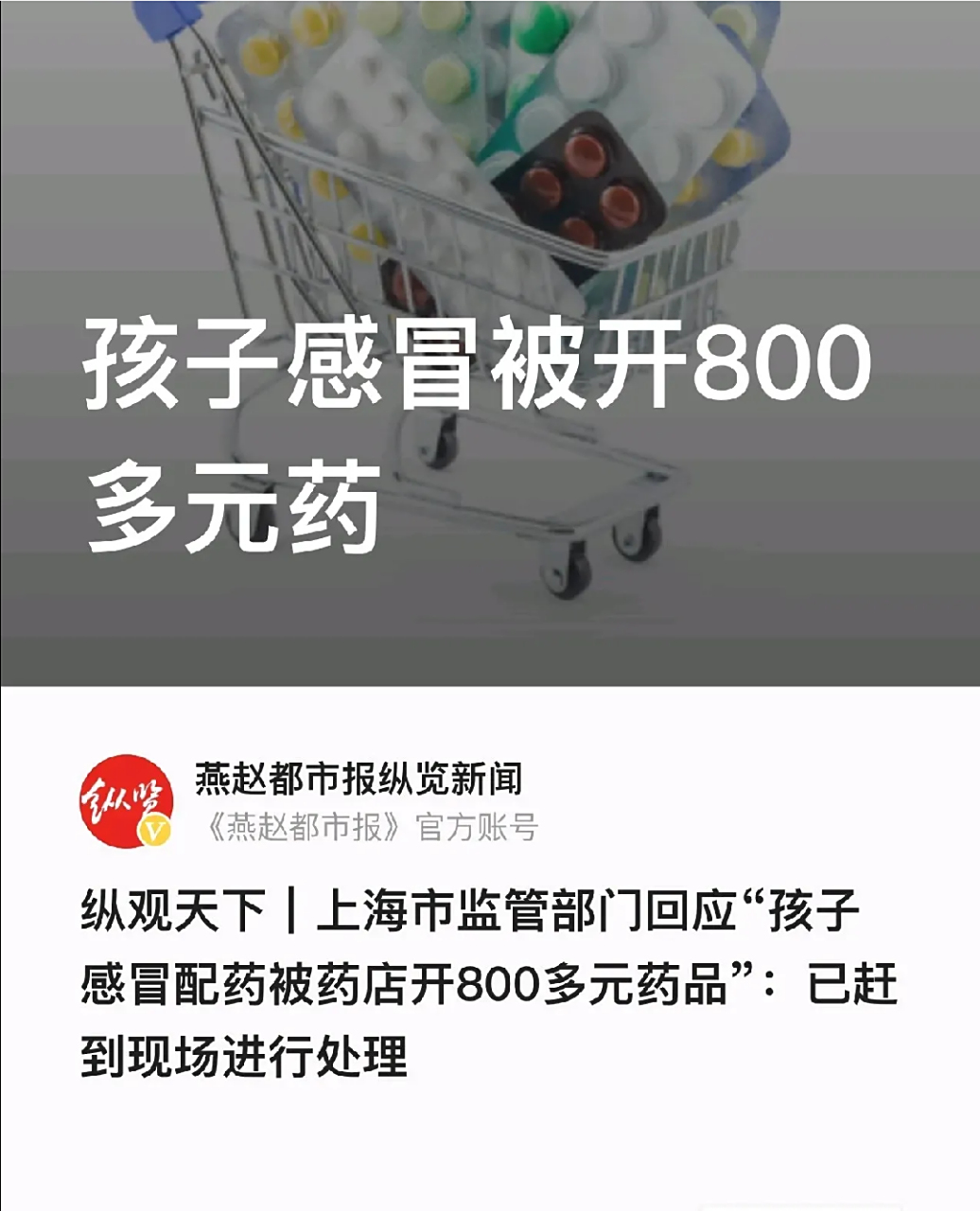 普洱最新专业回收医保药电话方法分析(最方便真实的普洱高价回收医保卡联系方式方法)